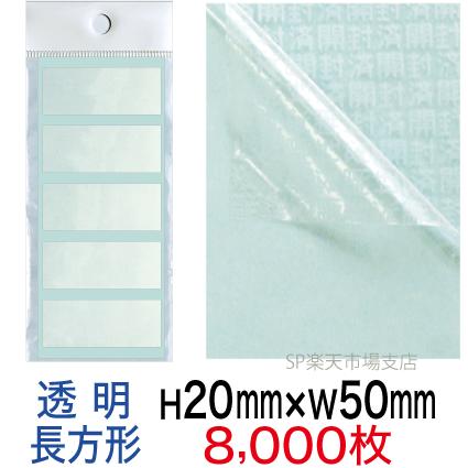 新着案内書