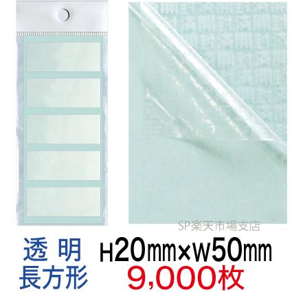 新着案内書