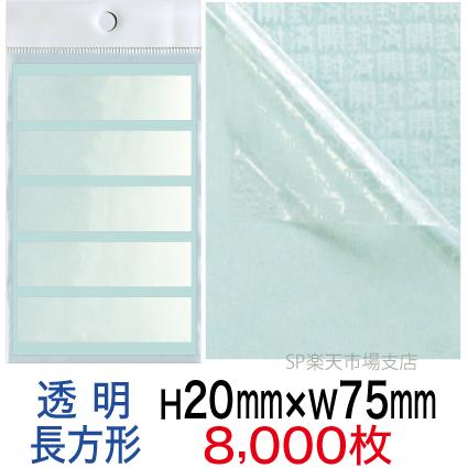 新着案内書