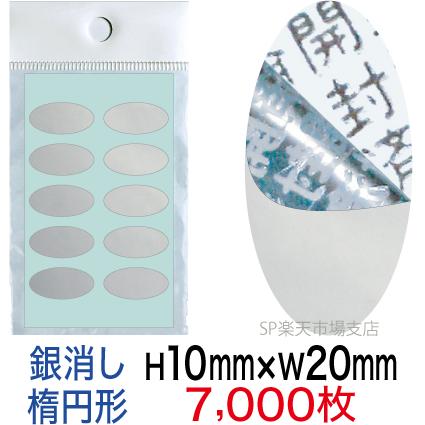 新着音沙汰