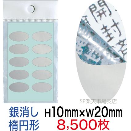 新着音沙汰