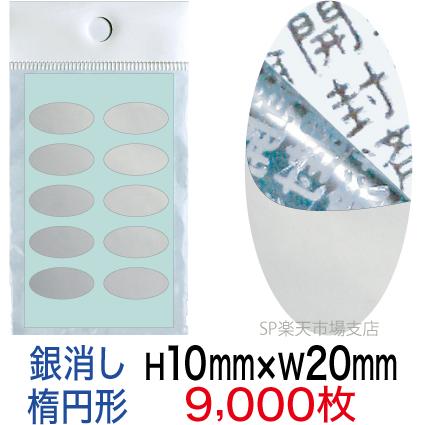 新着音沙汰