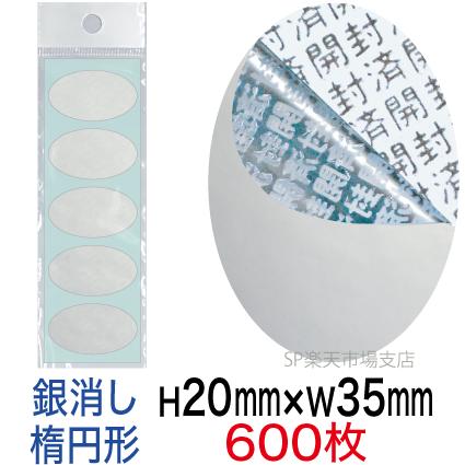 新着知らせ 日用品雑貨・文房具・手芸-文房具・事務用品