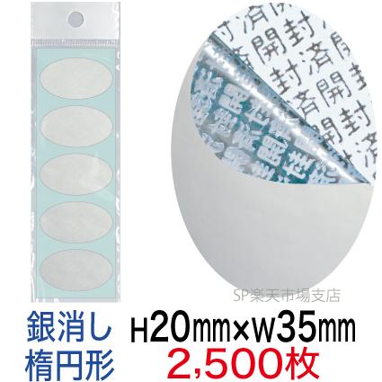新着音沙汰