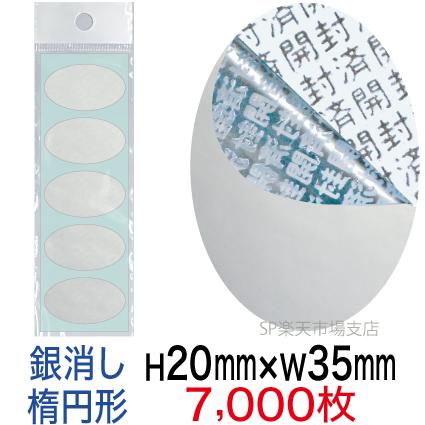新着知らせ
