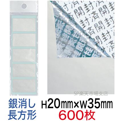 新着知らせ 文房具・事務用品-ラベル・ステッカー