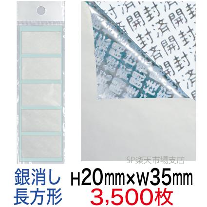 新着音沙汰