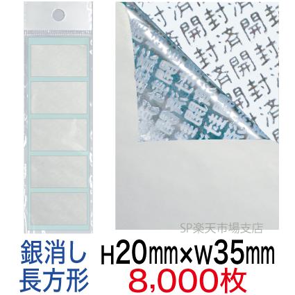 新着知らせ