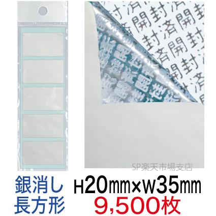 新着案内書