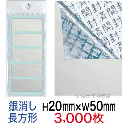 新着音沙汰