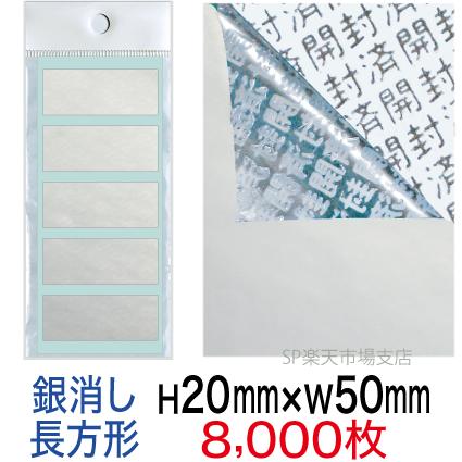 新着案内書
