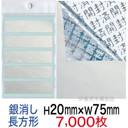 新着案内書