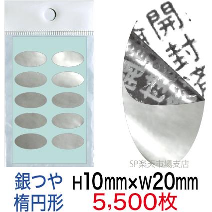 新着音沙汰