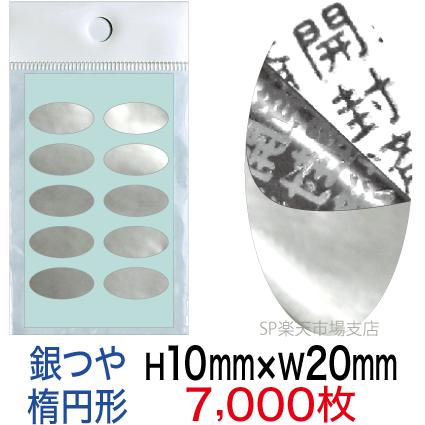 新着音沙汰