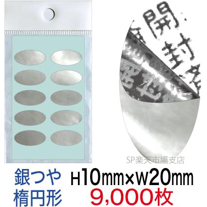 新着音沙汰