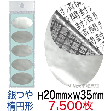 新着案内書