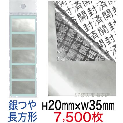 新着案内書