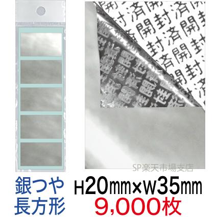 新着案内書