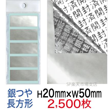 新着音沙汰