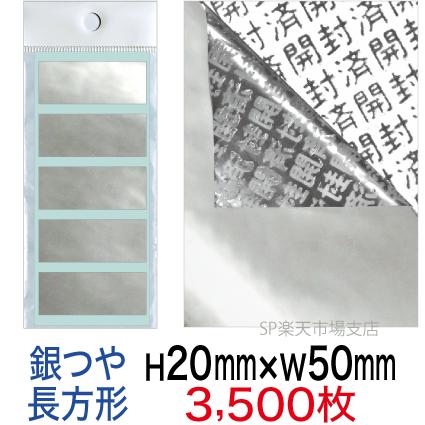 新着音沙汰