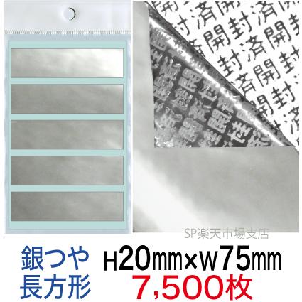 新着案内書