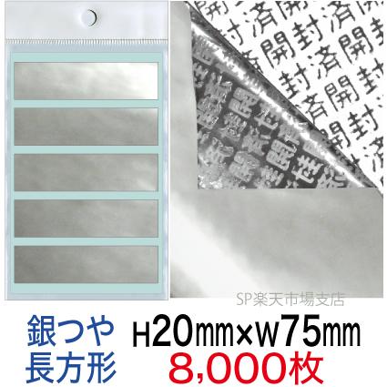 新着案内書