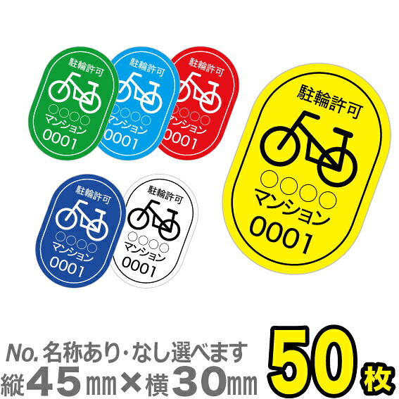新着知らせ 文房具・事務用品-ラベル・ステッカー-その他