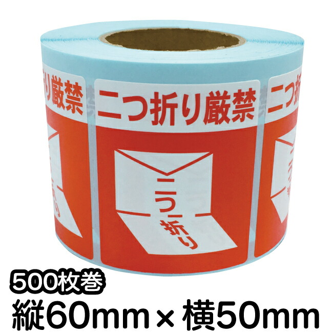 chim様、ロールシール 金 L ロールシール HEIKO 金 L柄 寸法Φ28mm 1巻(500片) - 【通販