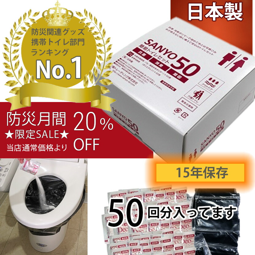 楽天市場】【日本製で1300円割引きは今だけ、 当店通常価格より