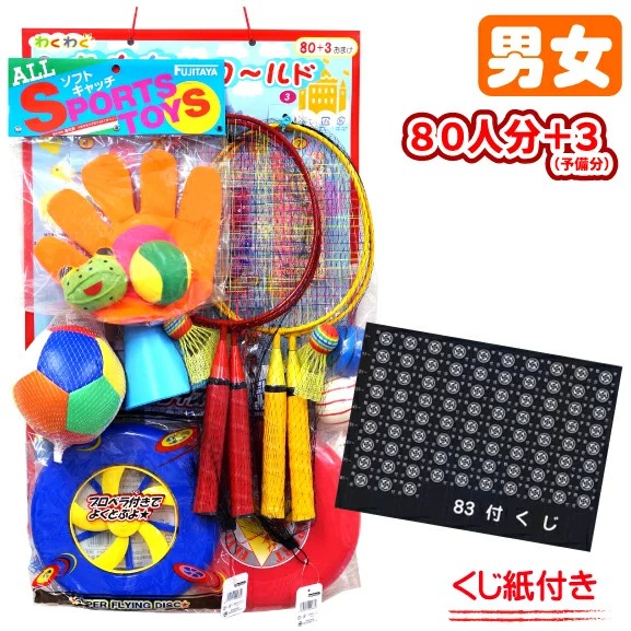 ポケモン　くじ　セット 一番くじ】ポケモン 2024pokémonCollectionくじ セット売り