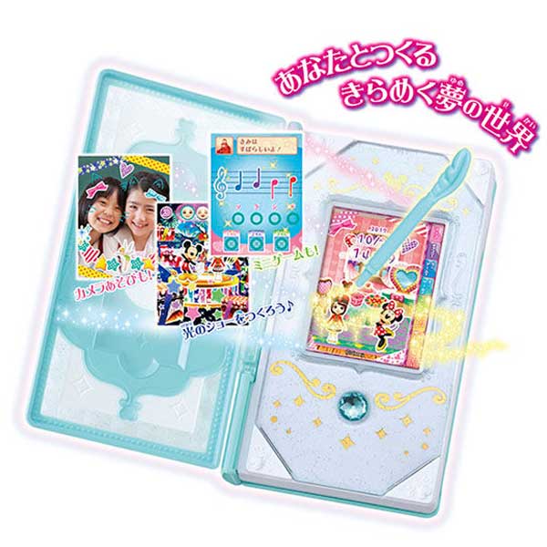 おもちゃ パーティー イベント用品 電子玩具 電子ペット グッズ 着せ替え人形 メイキングトイ 女の子 プリキュア 洋服 お祭り 賞品 景品 くじ引き イベント 販促品 雑貨 女の子向け 景品 おもちゃ 15個セット ディズニー魔法のタッチ手帳 とんで オウリー バービー おもちゃ パーティー イベント用品 電子玩具 電子ペット グッズ 着せ替え人形 メイキングトイ 女の子 プリキュア 洋服 お祭り 賞品 景品 くじ引き イベント 販促品 雑貨 女の子向け 景品 おもちゃ 15個セット ディズニー魔法のタッチ手帳 とんで オウリー バービー
