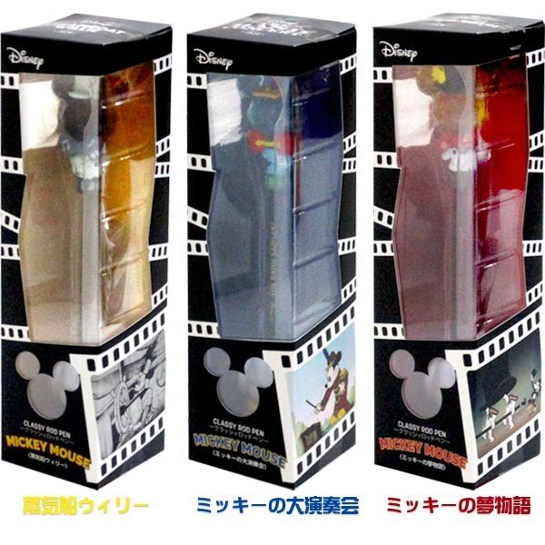 楽天市場】ディズニーVILLAINS EVIL DOME COLLECTION全4種タカラ