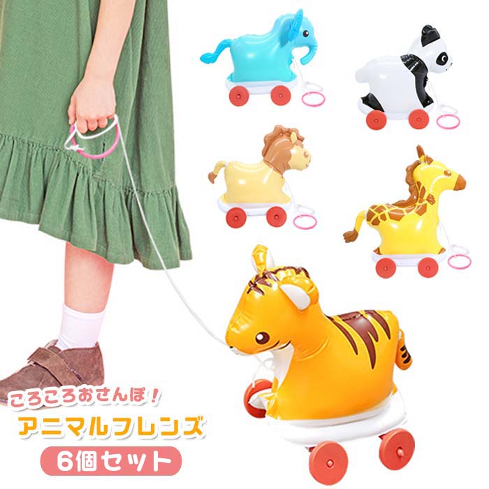 楽天市場】おさんぽパンダDX 8個入1BOX ウィード 玩具菓子 : みぞた