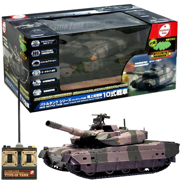 楽天市場 6月発売予定 送料無料 完成品ラジコン 電動r C 弾バトルタンク ウェザリング仕様 陸上自衛隊90式戦車 2 4ghzリニューアル版 Tw005 トイスタジアム1号店