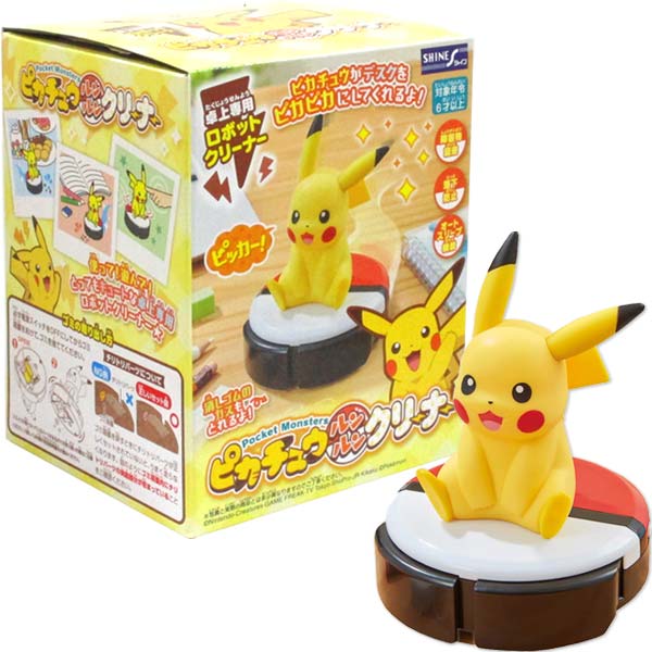 楽天市場 ポケモン クリーナー タカラトミー ポケットモンスター ピカチュウルンルンクリーナー トイトイ おもちゃ 景品 雑貨店