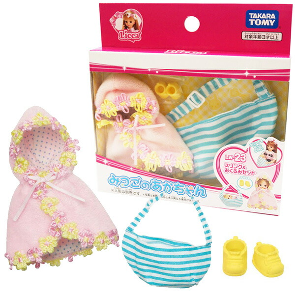 見える子ちゃん　セット 128823_1.jpg