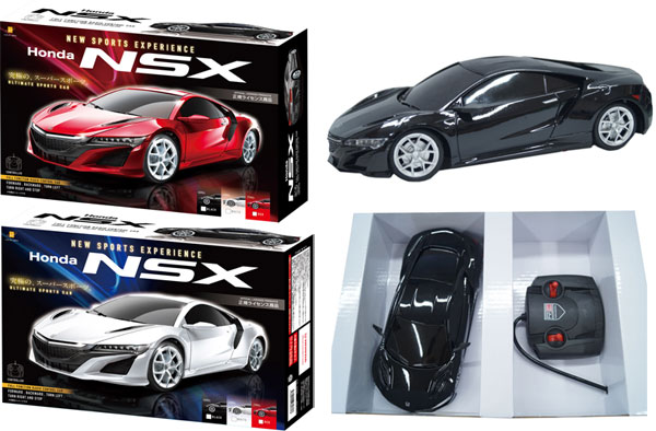 楽天市場 のこり1個 Full Function Control Car Honda Nsx ホンダnsx おもちゃ グッズ Rc ラジコン 自動車 車 リアルカー ミニカー 玩具 走行 コレクション おもちゃの三洋堂