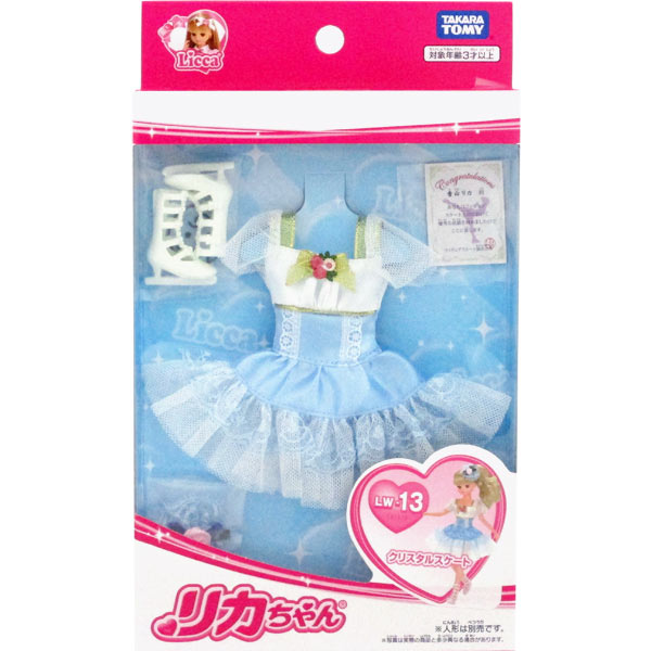 楽天市場】【メール便可】リカちゃん LW-04 ハッピービスケット