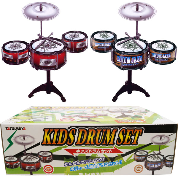 楽天市場 キッズドラムセット おもちゃの三洋堂