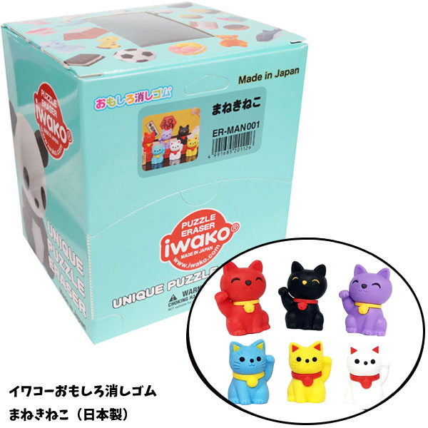 イワコー けしコレセット 100個入り 動物ランド イワコー けしコレセット 100個入り 動物ランド - メルカリ