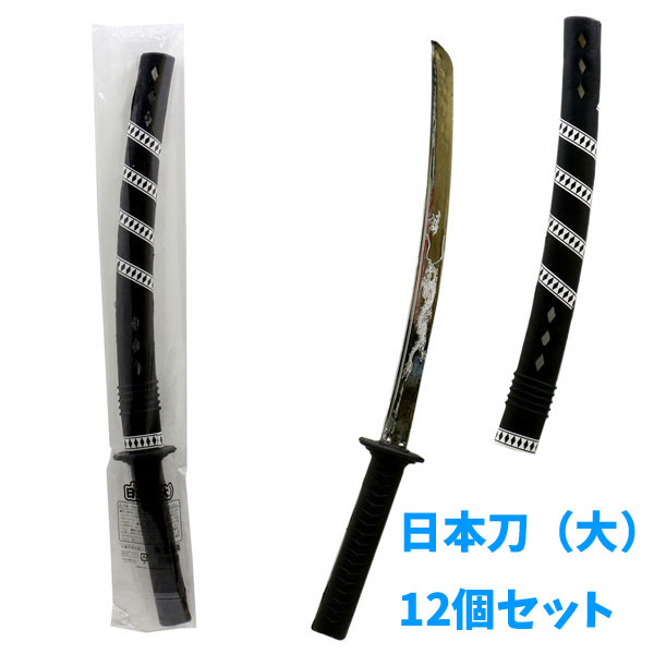 楽天市場】模造刀（日本刀の模造品） ミニミニ竜セット（金
