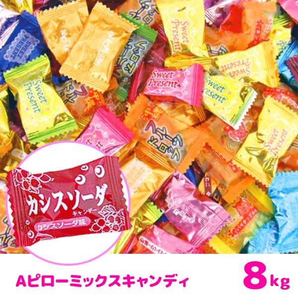 キャンディキャンディ　8セット 国内7月21日発売予定】アディダス オリジナルス ZX 10/8