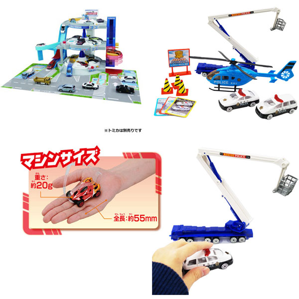 訳ありセール格安 男の子向け おもちゃ10個セット トミカワールド ぐるぐるシュート Dxトミカパーキング ギガストリーム Gs 02 フレアレッド ラジコン ランボルギーニは入ってます 人気特価激安 Www Ape Deutschland De 訳ありセール格安 男の子向け おもちゃ10個セット トミカワールド ぐるぐるシュート Dxトミカパーキング ギガストリーム Gs 02 フレアレッド ラジコン ランボルギーニは入ってます 人気特価激安 Www Ape Deutschland De