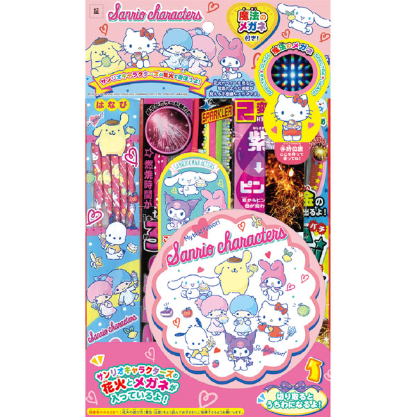 楽天市場】花火 サンリオキャラクターズ花火(うちわ付) 花火 ハナビ