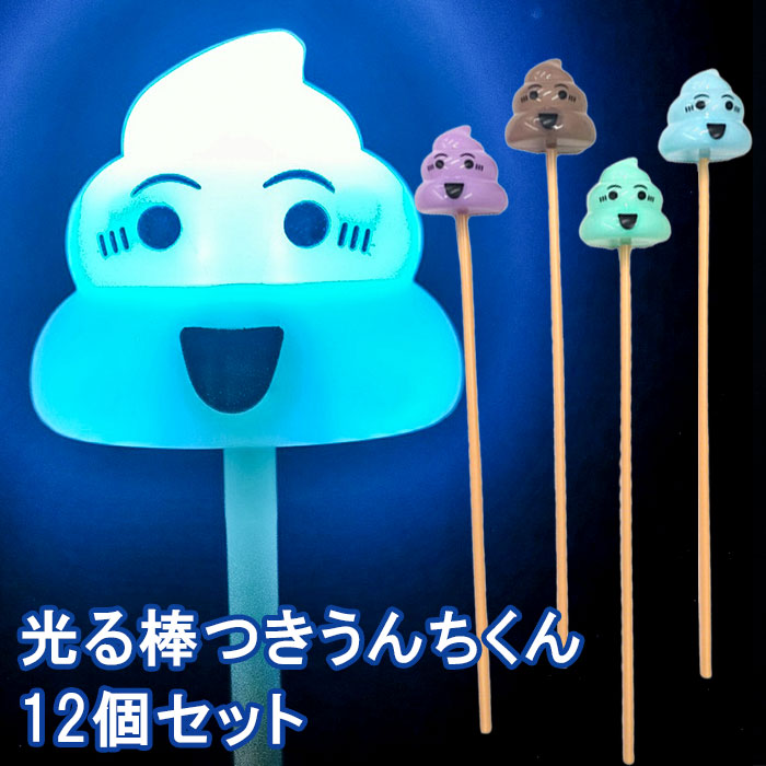 楽天市場】光るコマ！Wダブルスパークトップ 12個セット : おもちゃの