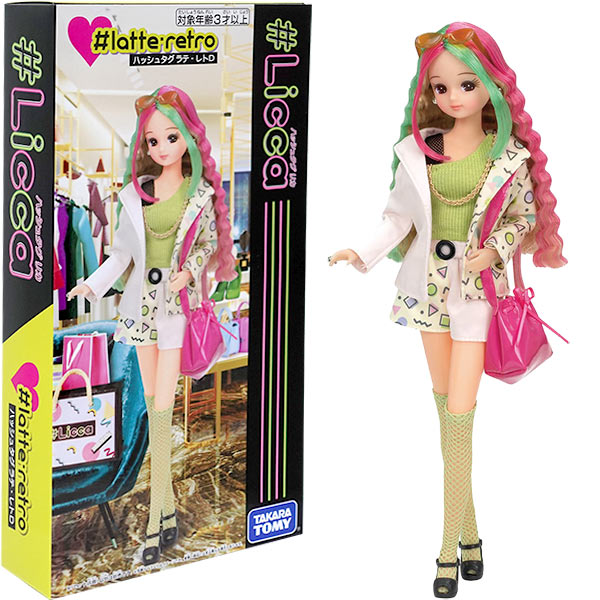 楽天市場 リカちゃん Licca ラテ レトロ おもちゃの三洋堂