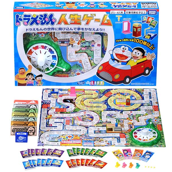 楽天市場 ドラえもん 人生ゲーム おもちゃの三洋堂
