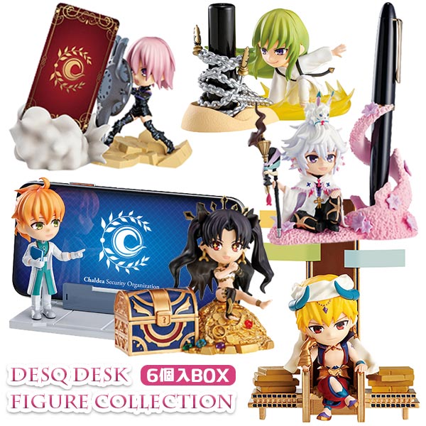 【セット】東方　FGO等スケールフィギュアまとめ売り 楽天市場】【フェイト・グランドオーダー】【セット】リーメント