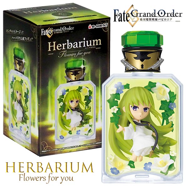 楽天市場】【フェイト・グランドオーダー】【セット】リーメントFate