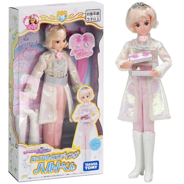 Takara Tomy - 未使用【リカちゃん】プレミアムウェディングセット はるとくん ウェルカムドール Takara Tomy - 未使用【リカちゃん】プレミアムウェディング